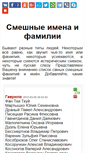 Mobile Screenshot of helpius.ru