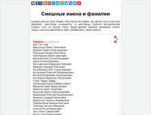 Tablet Screenshot of helpius.ru